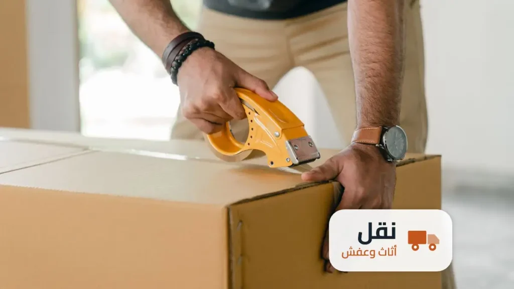 عمال نقل عفش بحي الربوة