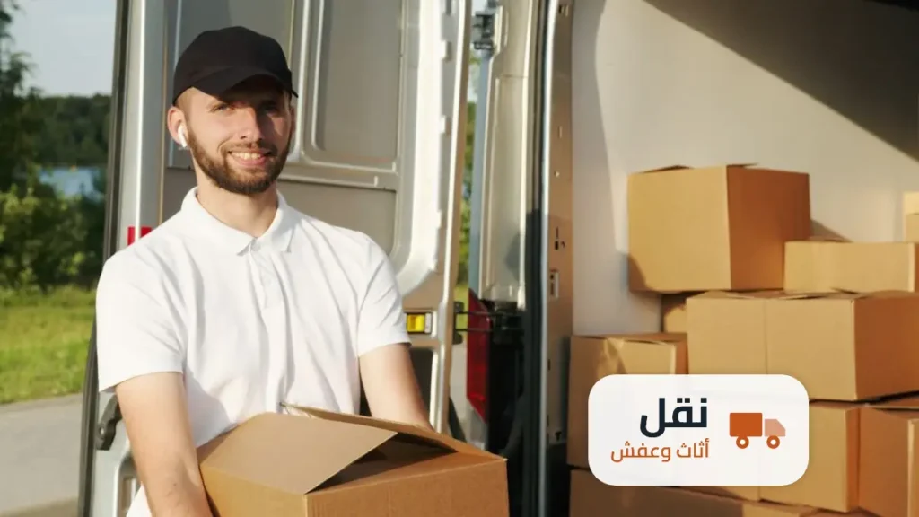نقل عفش حي السلام