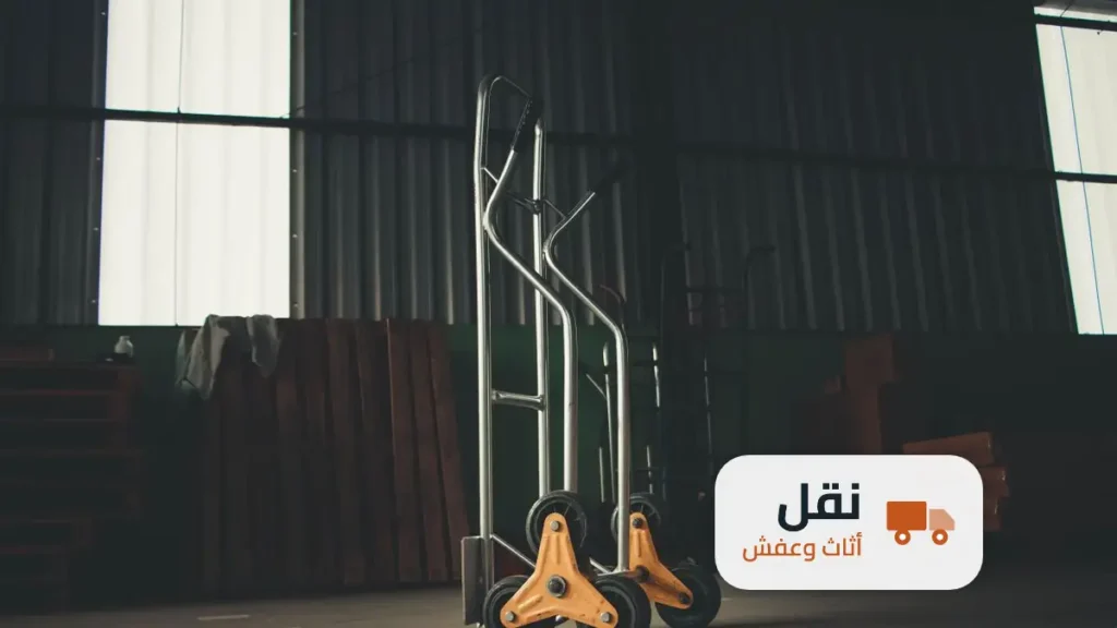 نقل عفش حي النخيل