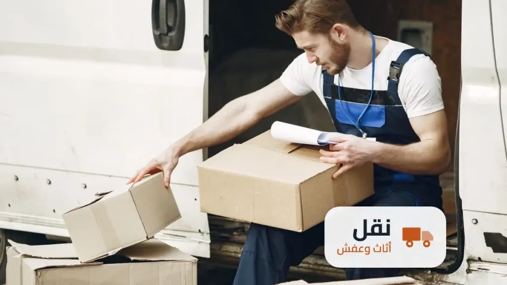 نقل عفش حي الدخل المحدود