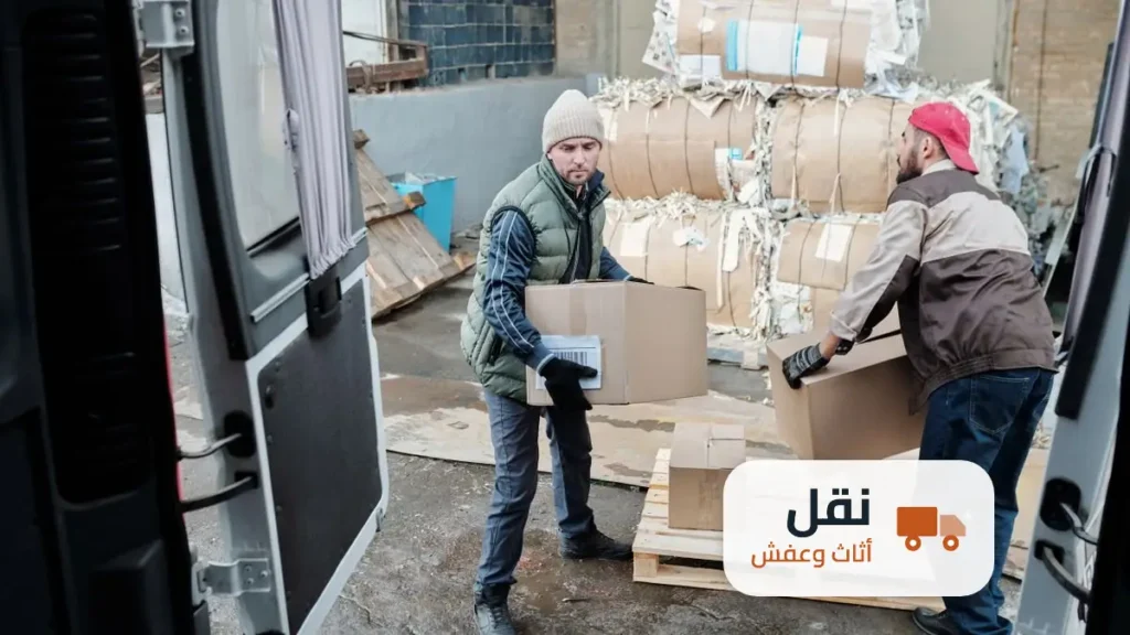 شركة نقل عفش بحي الربوة