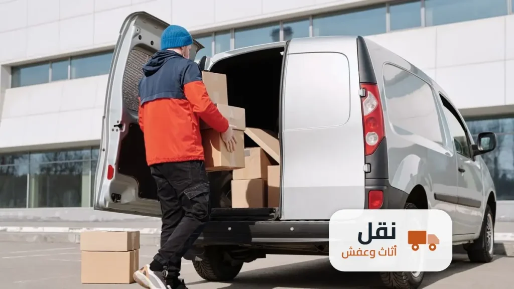نقل عفش حي الروضة