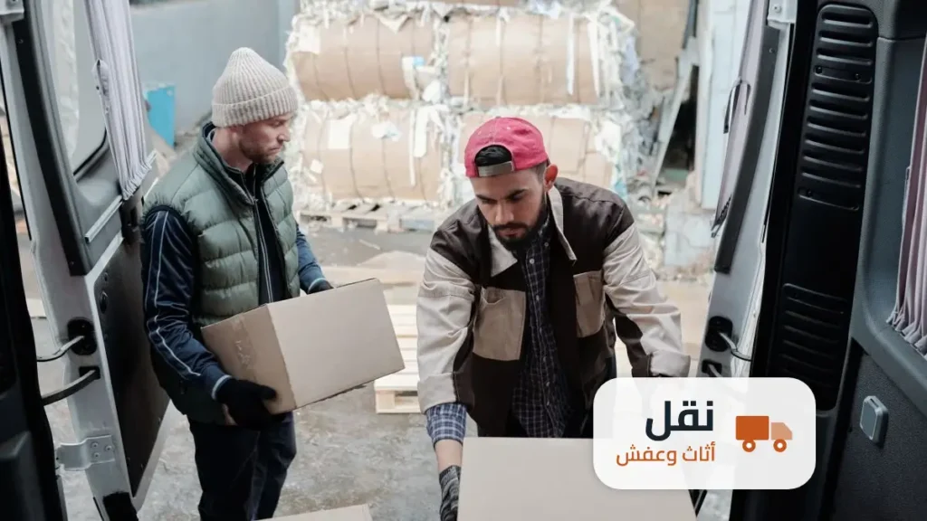نقل عفش حي العارض