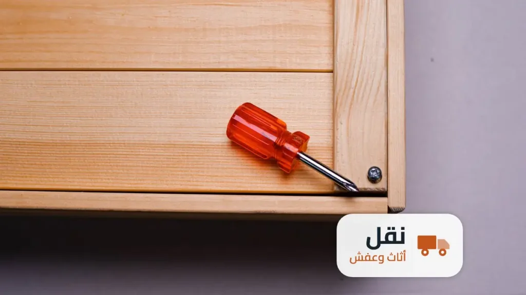 نقل عفش حي شبرا